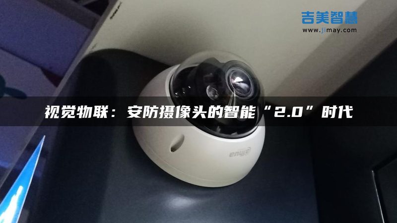 安防监控安装合同标准：合规与细节的考量**