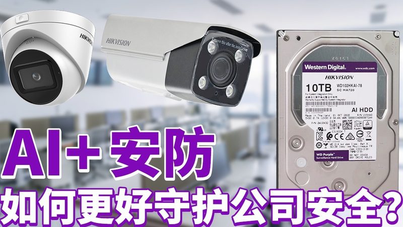 门口机面板尺寸规格表：安防监控入门必备指南**