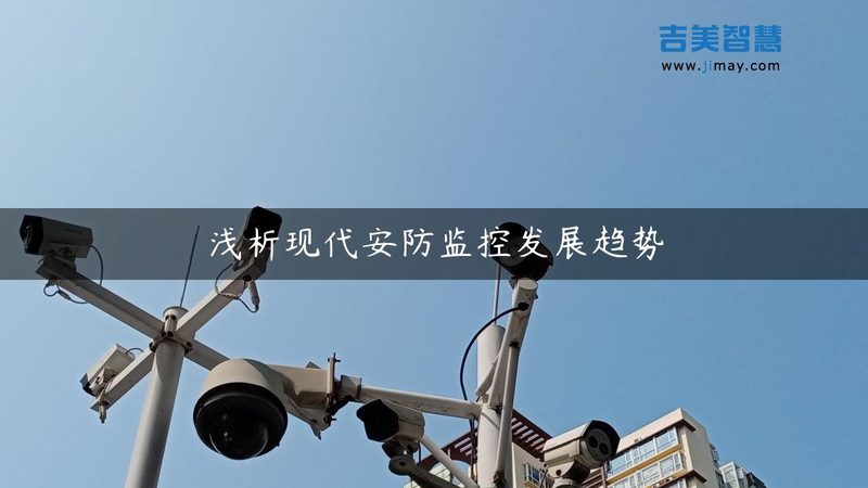 停车场系统升级改造，遵循哪些标准规范？**