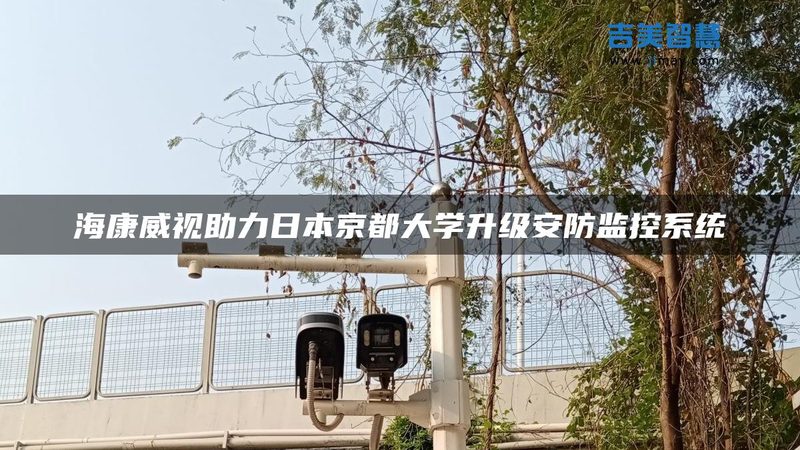 小型店铺监控安装：如何合理报价与选型**